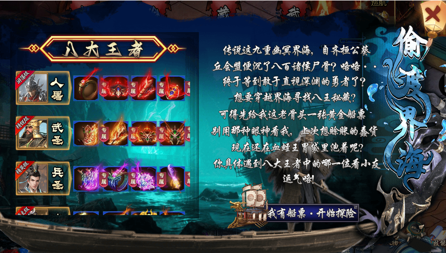 【探服攻略】【锦竹超变】不卡大陆·白嫖到底·贴心小攻略来勒 锦竹超超超变变变 图片 8