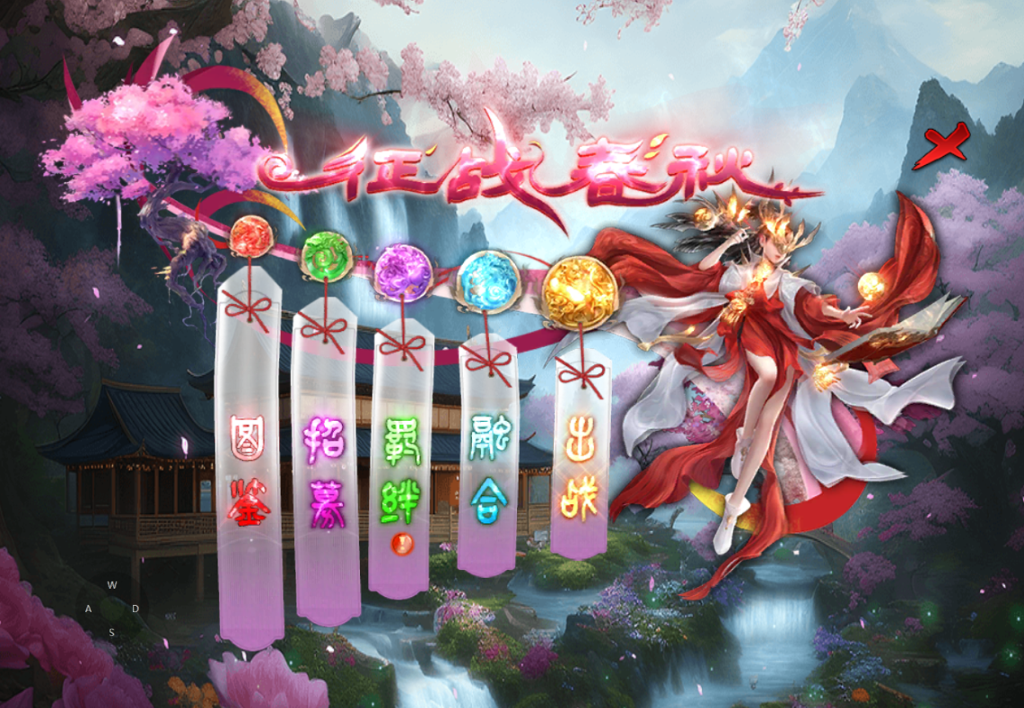 【探服攻略】【锦竹超变】不卡大陆·白嫖到底·贴心小攻略来勒 锦竹超超超变变变 图片 11