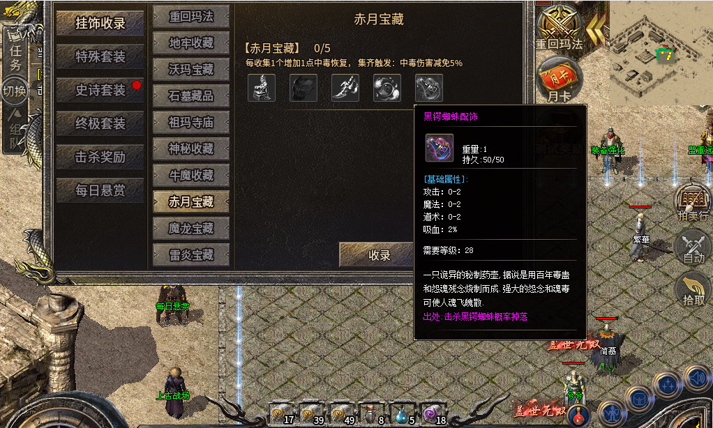 《豪杰传奇多职业》前期起号发育路线 豪杰传奇多职业 图片 4