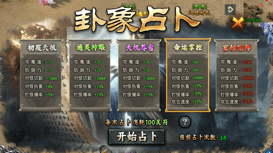 牛马沉默攻略 来自入坑三个月的小白心得 牛马沉默 图片 6