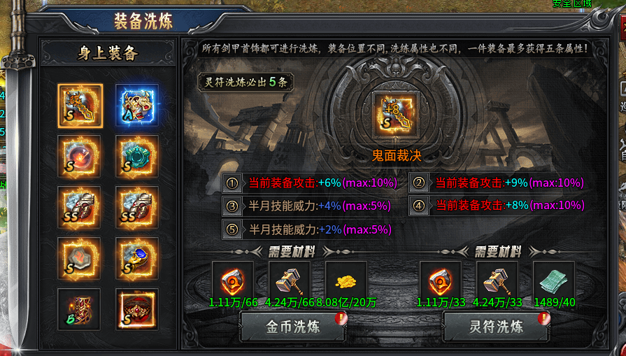 牛马沉默攻略 来自入坑三个月的小白心得 牛马沉默 图片 14