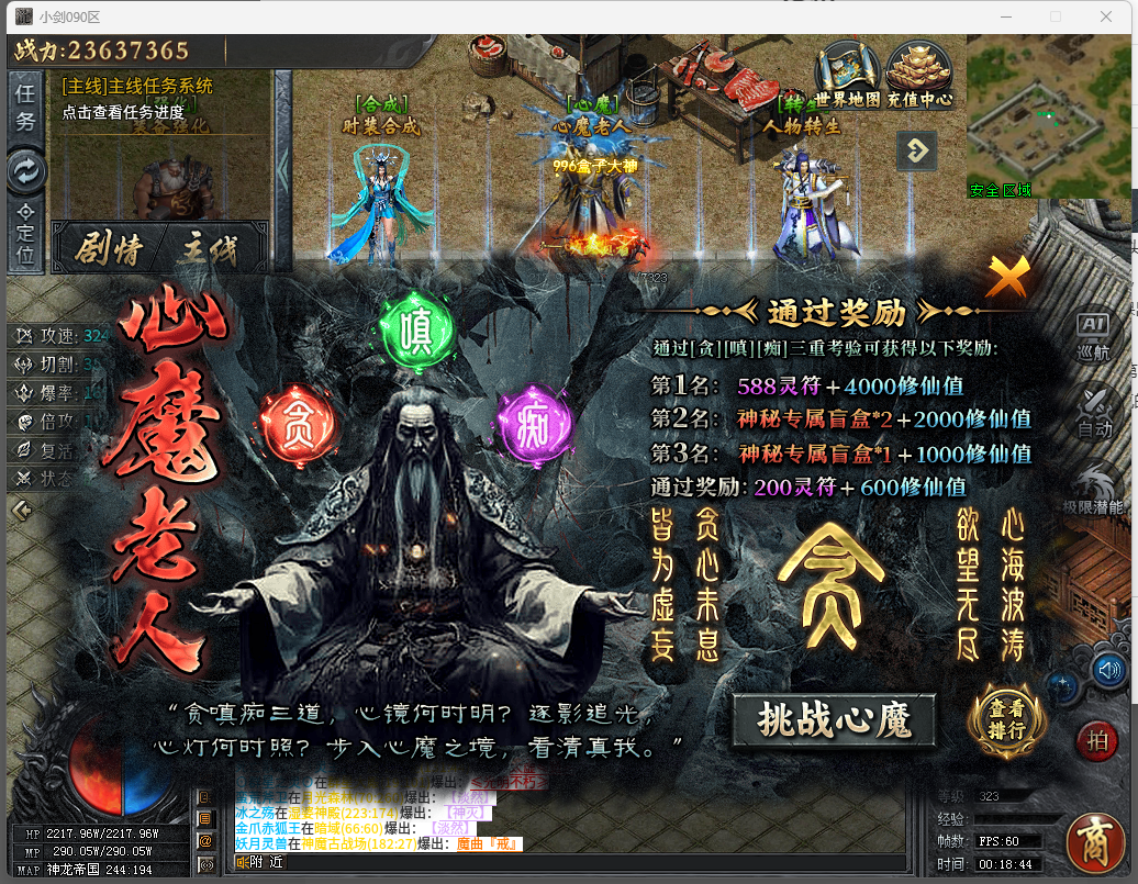 牛马沉默攻略 来自入坑三个月的小白心得 牛马沉默 图片 24