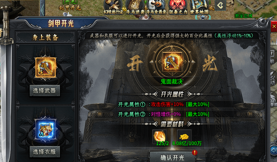 牛马沉默攻略 来自入坑三个月的小白心得 牛马沉默 图片 25