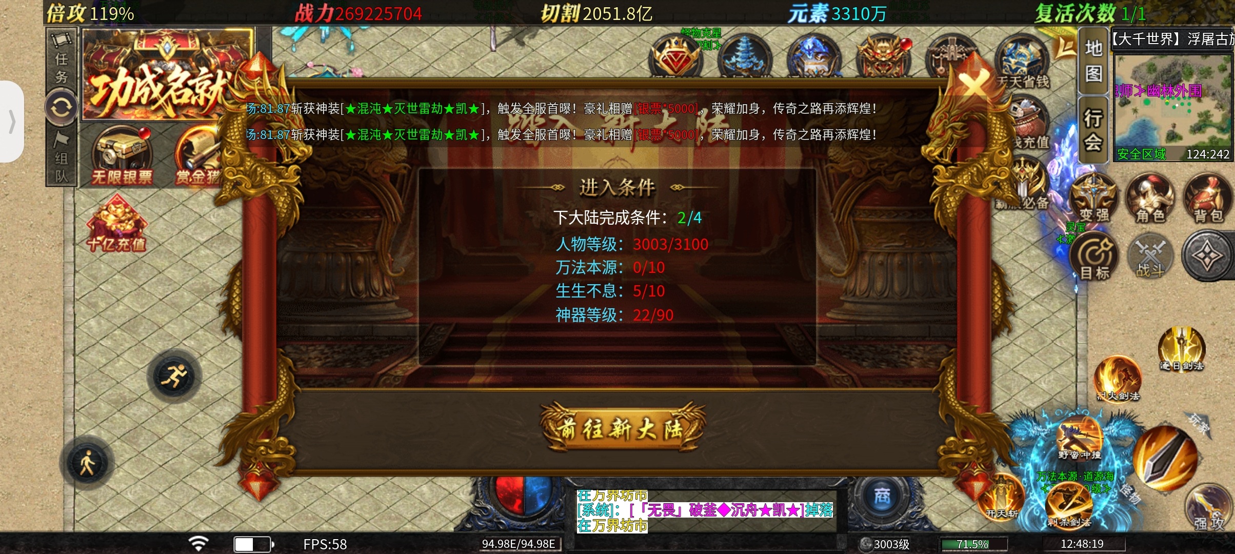 想白嫖的绕道，起步门槛200+ 长明超变超超超变 图片 2