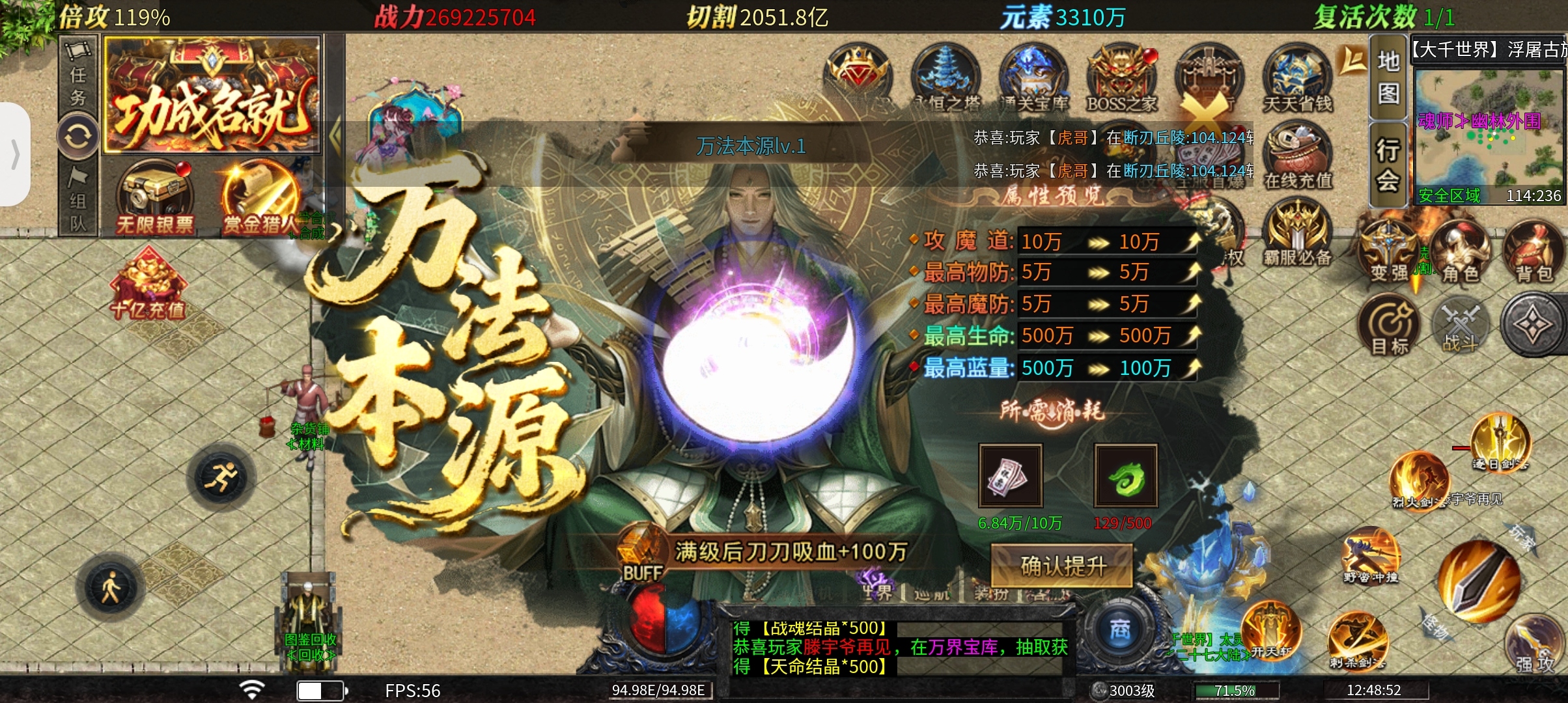 想白嫖的绕道，起步门槛200+ 长明超变超超超变 图片 4