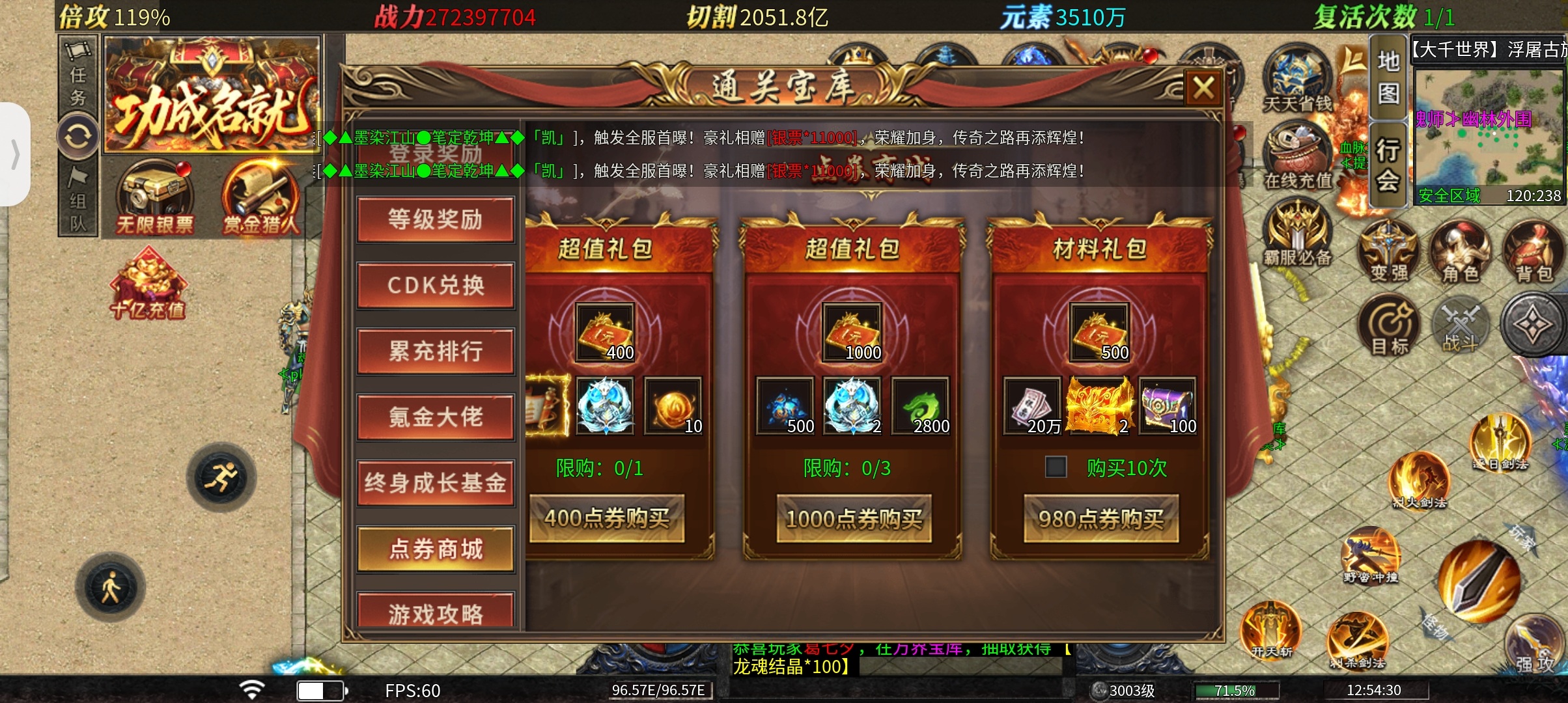想白嫖的绕道，起步门槛200+ 长明超变超超超变 图片 6