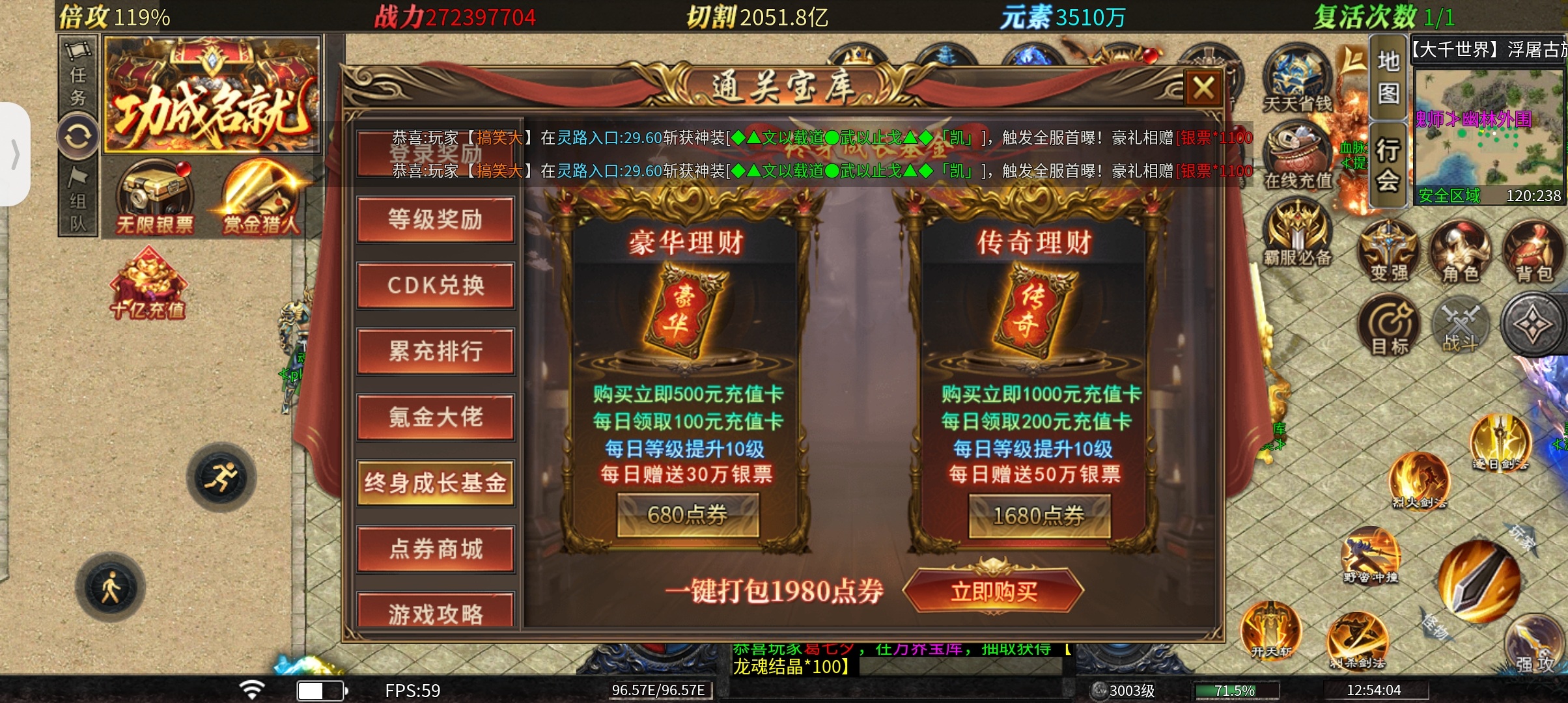 想白嫖的绕道，起步门槛200+ 长明超变超超超变 图片 10