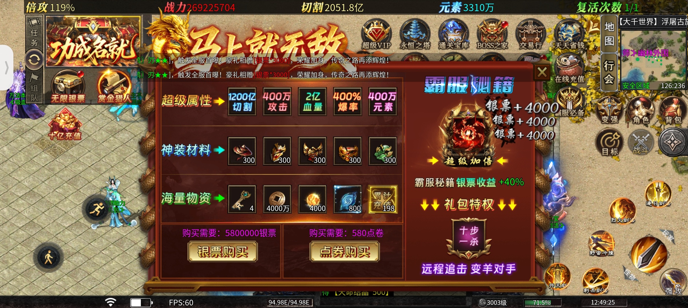 想白嫖的绕道，起步门槛200+ 长明超变超超超变 图片 9