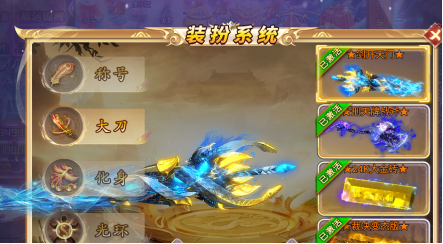《海魔无限刀爽爽爽》开服速攻指南：零氪到神豪的全阶玩法解析 海魔无限刀爽爽爽 图片 3