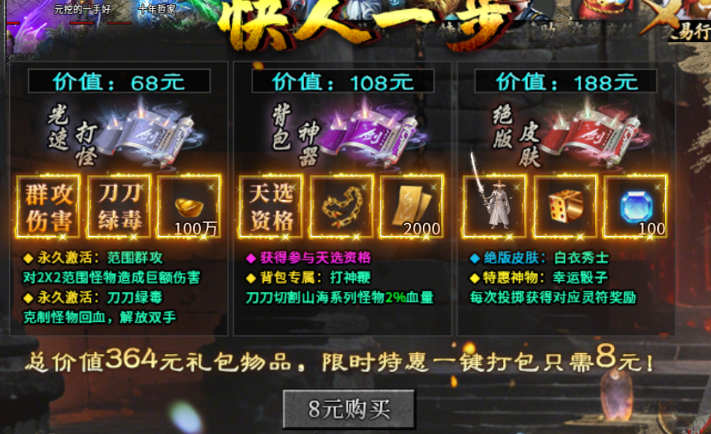 乐点星河沉默测试心得 乐点星河沉默 图片 6