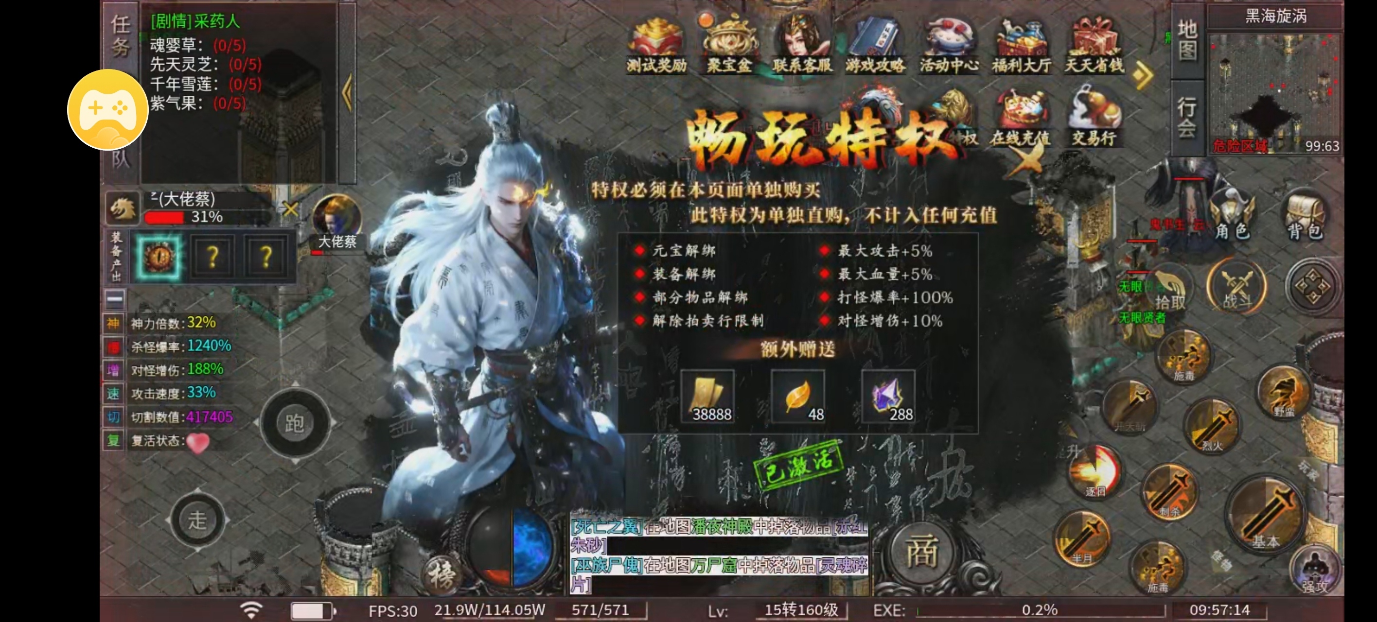 乐点星河沉默测试心得 乐点星河沉默 图片 7