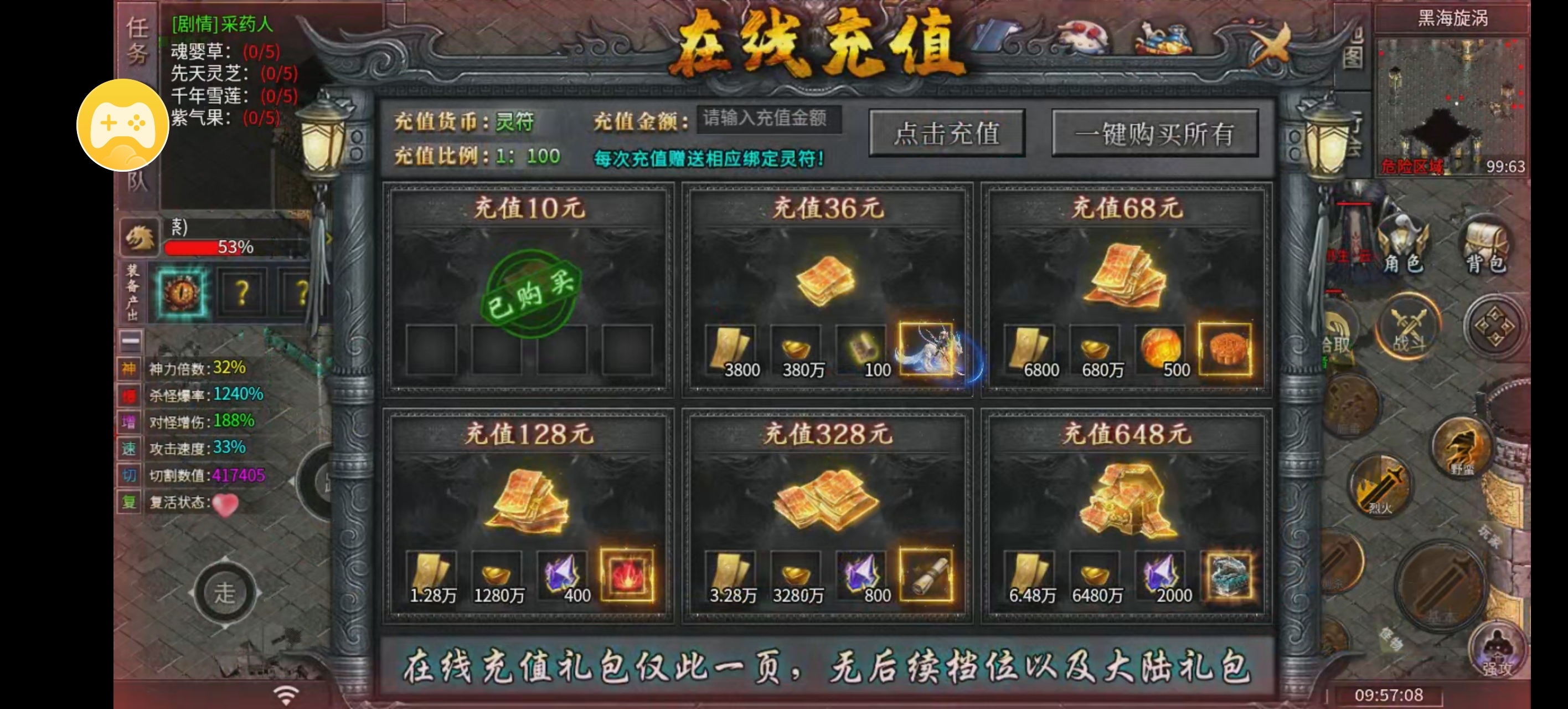 乐点星河沉默测试心得 乐点星河沉默 图片 8