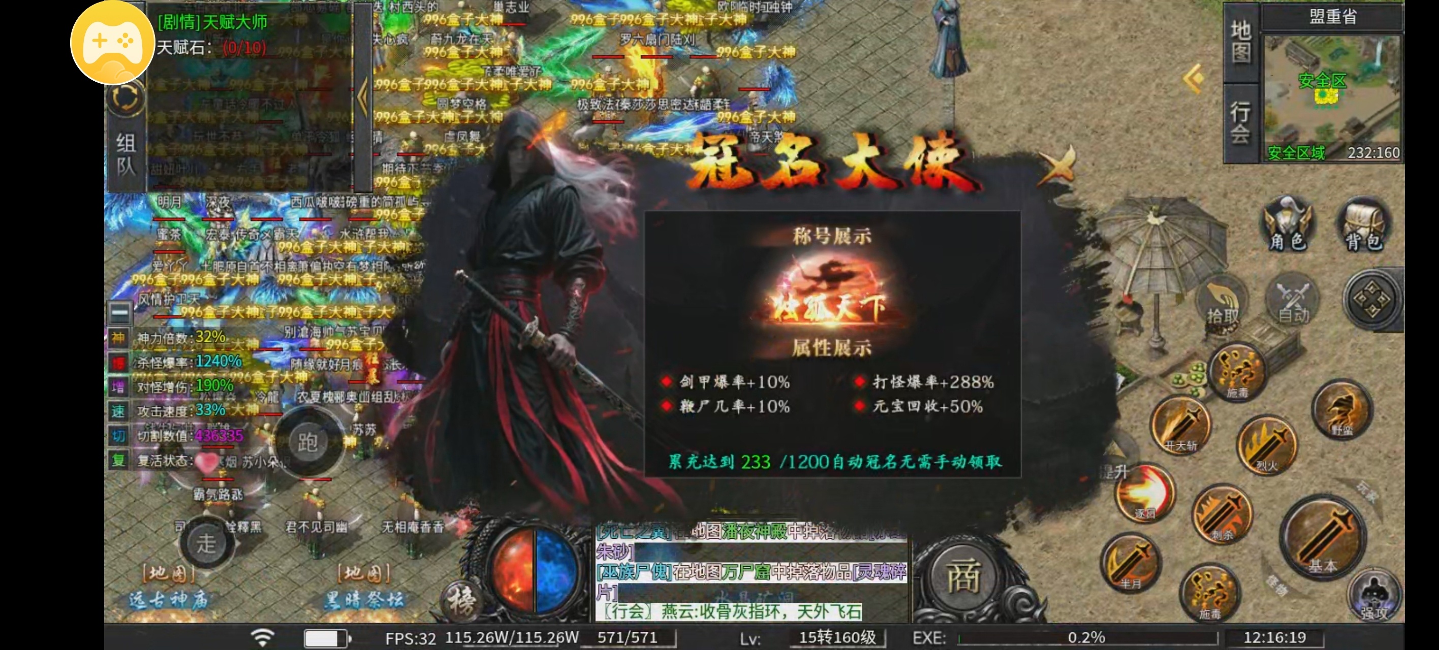 乐点星河沉默测试心得 乐点星河沉默 图片 9