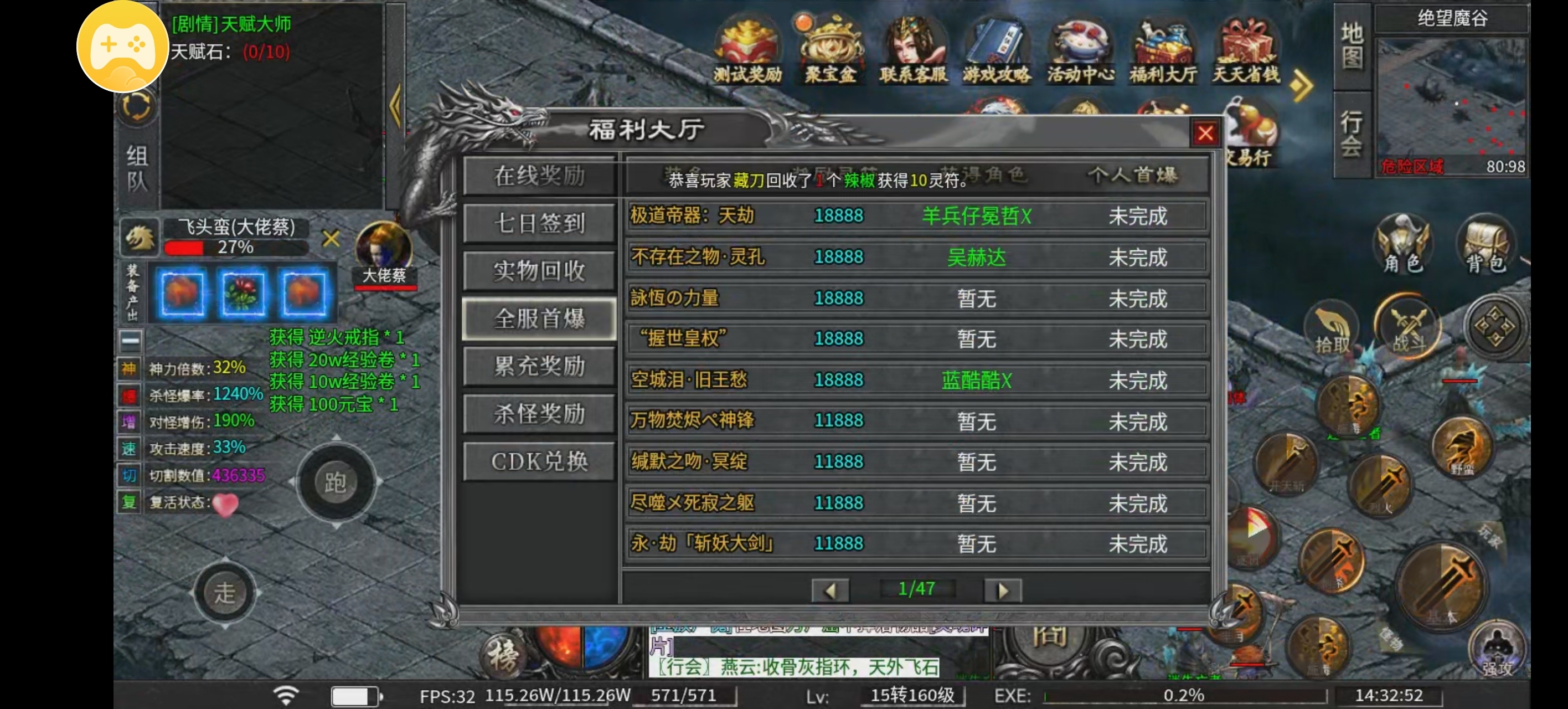 乐点星河沉默测试心得 乐点星河沉默 图片 11