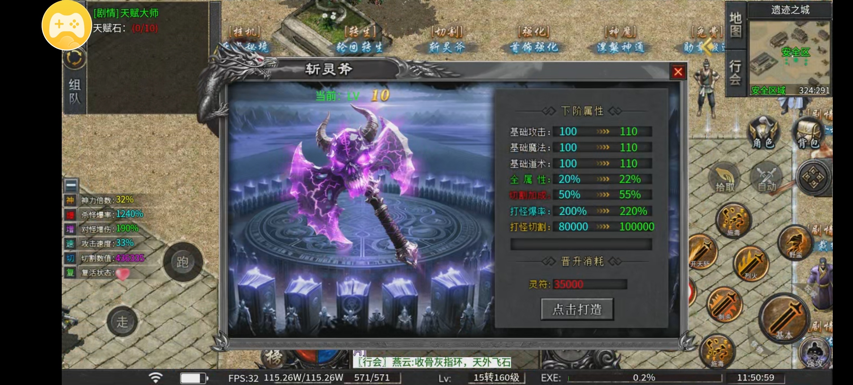 乐点星河沉默测试心得 乐点星河沉默 图片 13