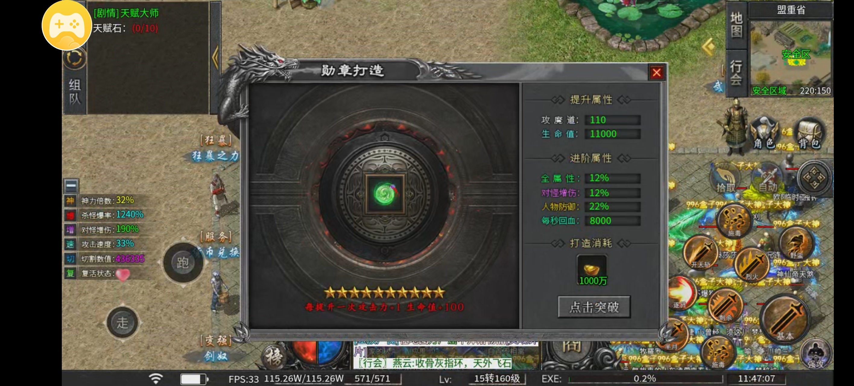 乐点星河沉默测试心得 乐点星河沉默 图片 14