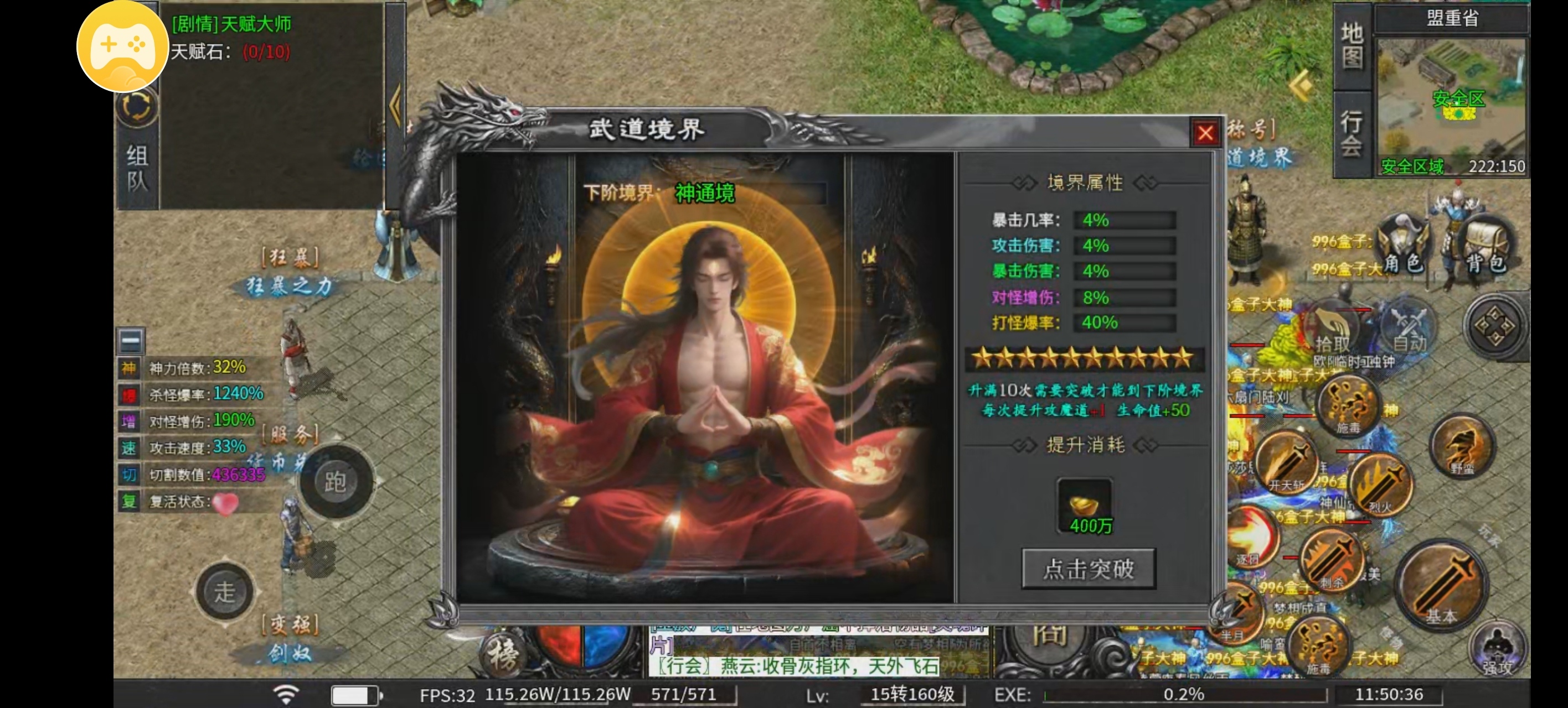 乐点星河沉默测试心得 乐点星河沉默 图片 16