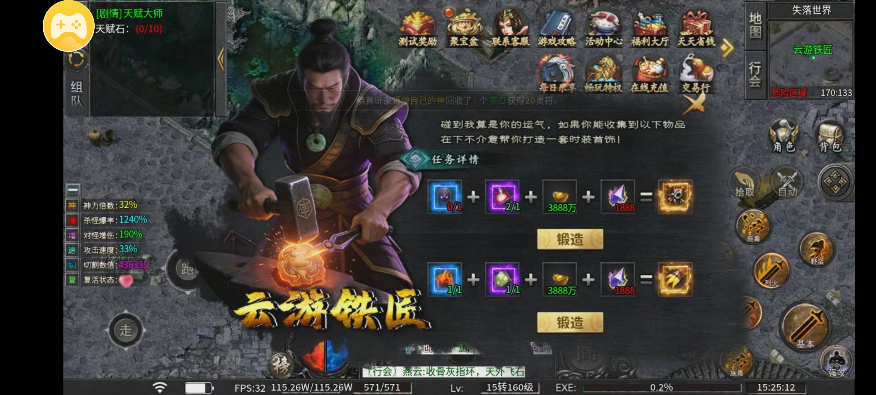 乐点星河沉默测试心得 乐点星河沉默 图片 17
