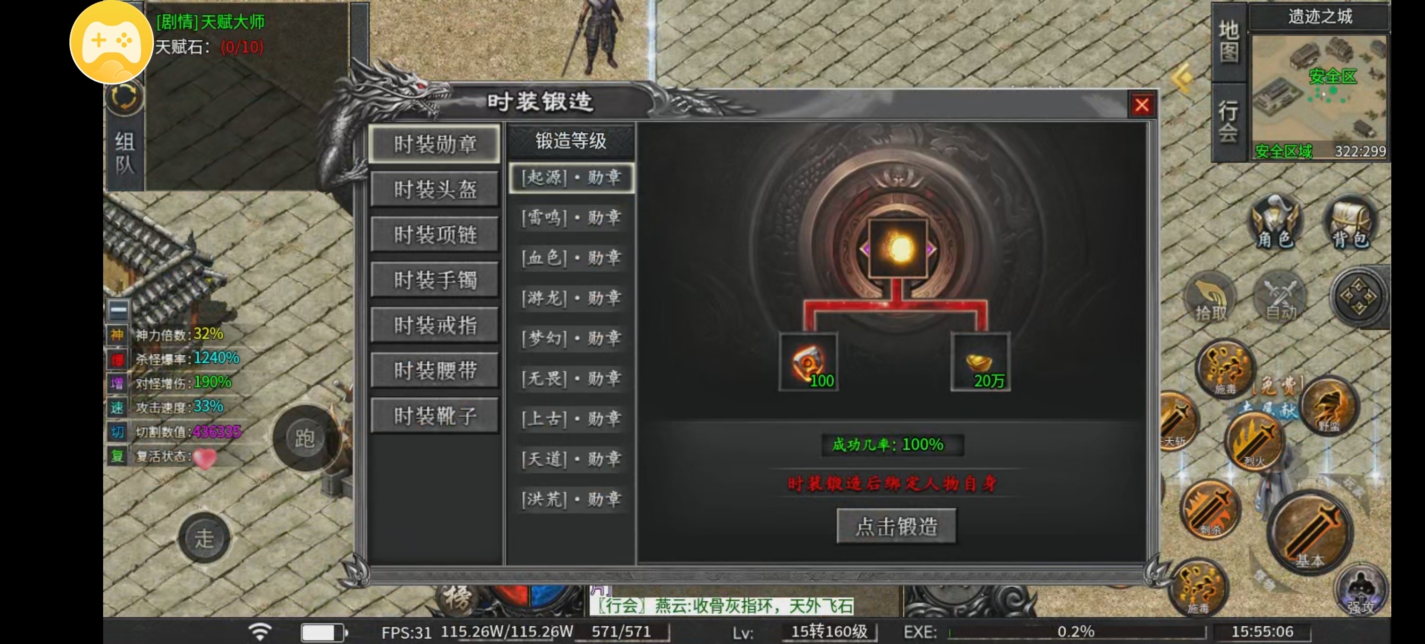 乐点星河沉默测试心得 乐点星河沉默 图片 19
