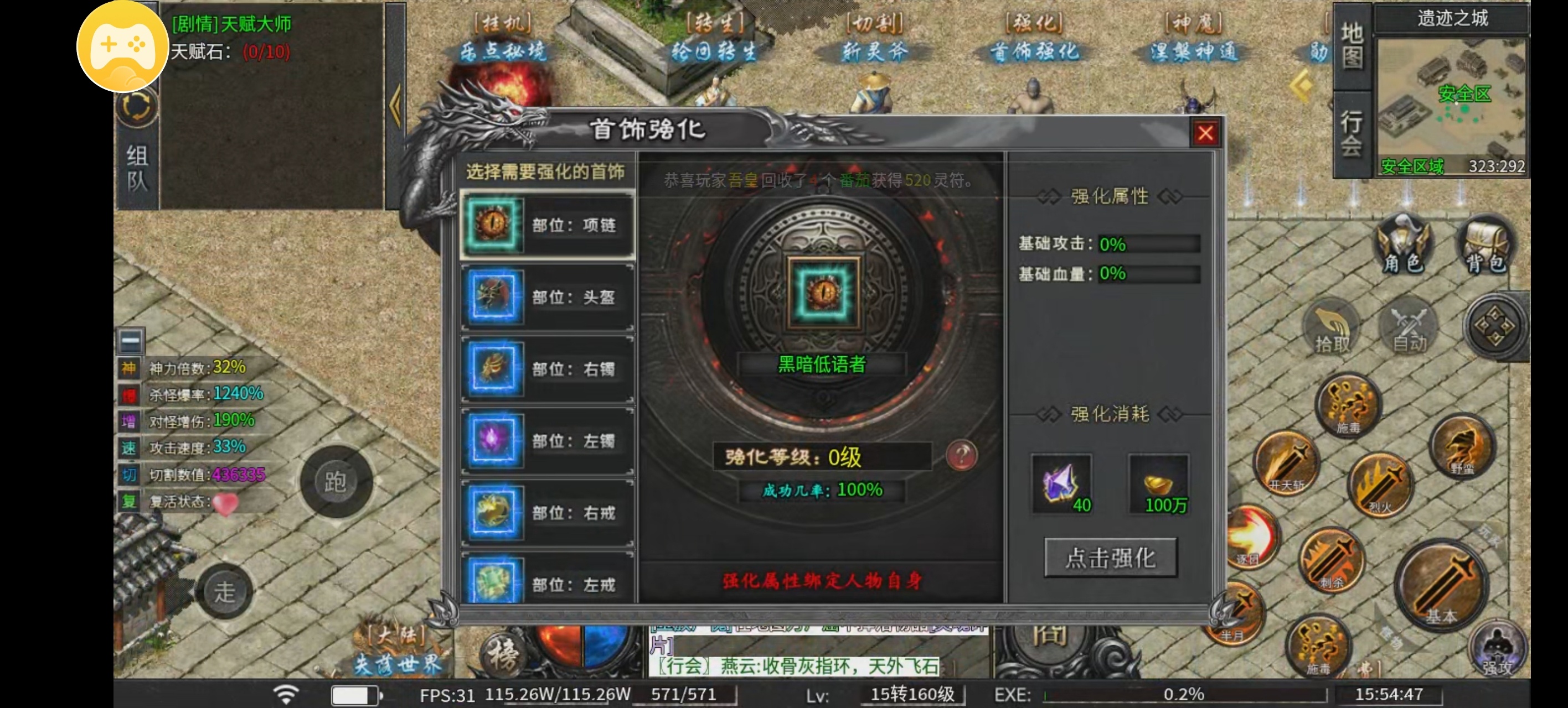 乐点星河沉默测试心得 乐点星河沉默 图片 20
