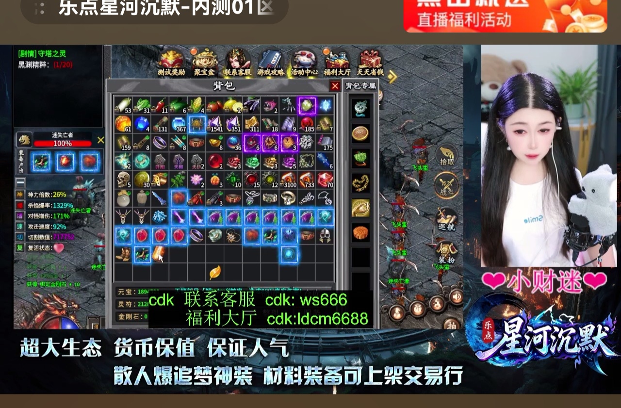 乐点星河沉默测试心得 乐点星河沉默 图片 3