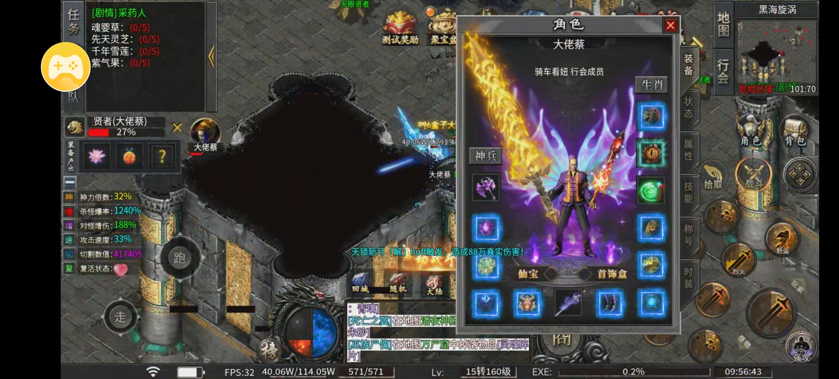 乐点星河沉默测试心得 乐点星河沉默 图片 1