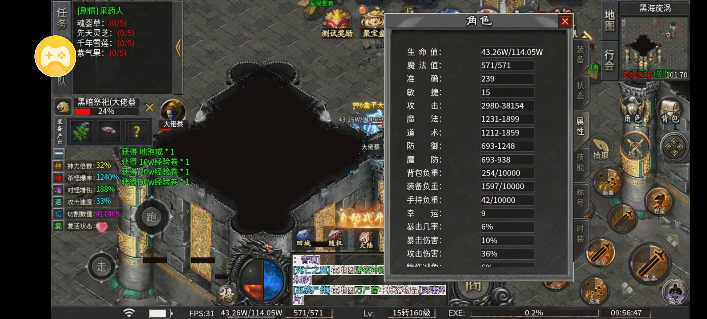 乐点星河沉默测试心得 乐点星河沉默 图片 2