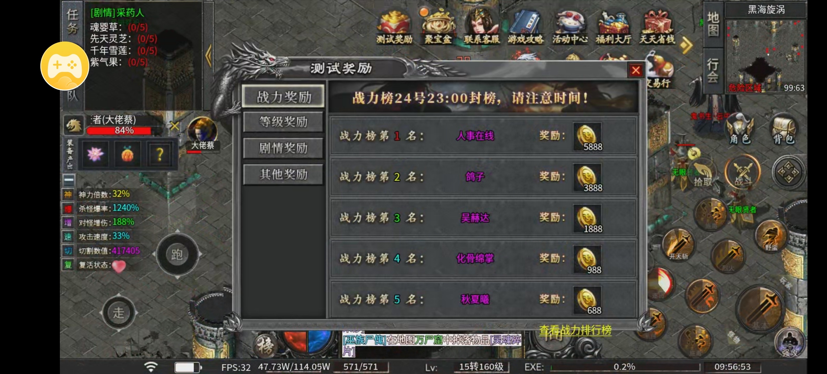 乐点星河沉默测试心得 乐点星河沉默 图片 4