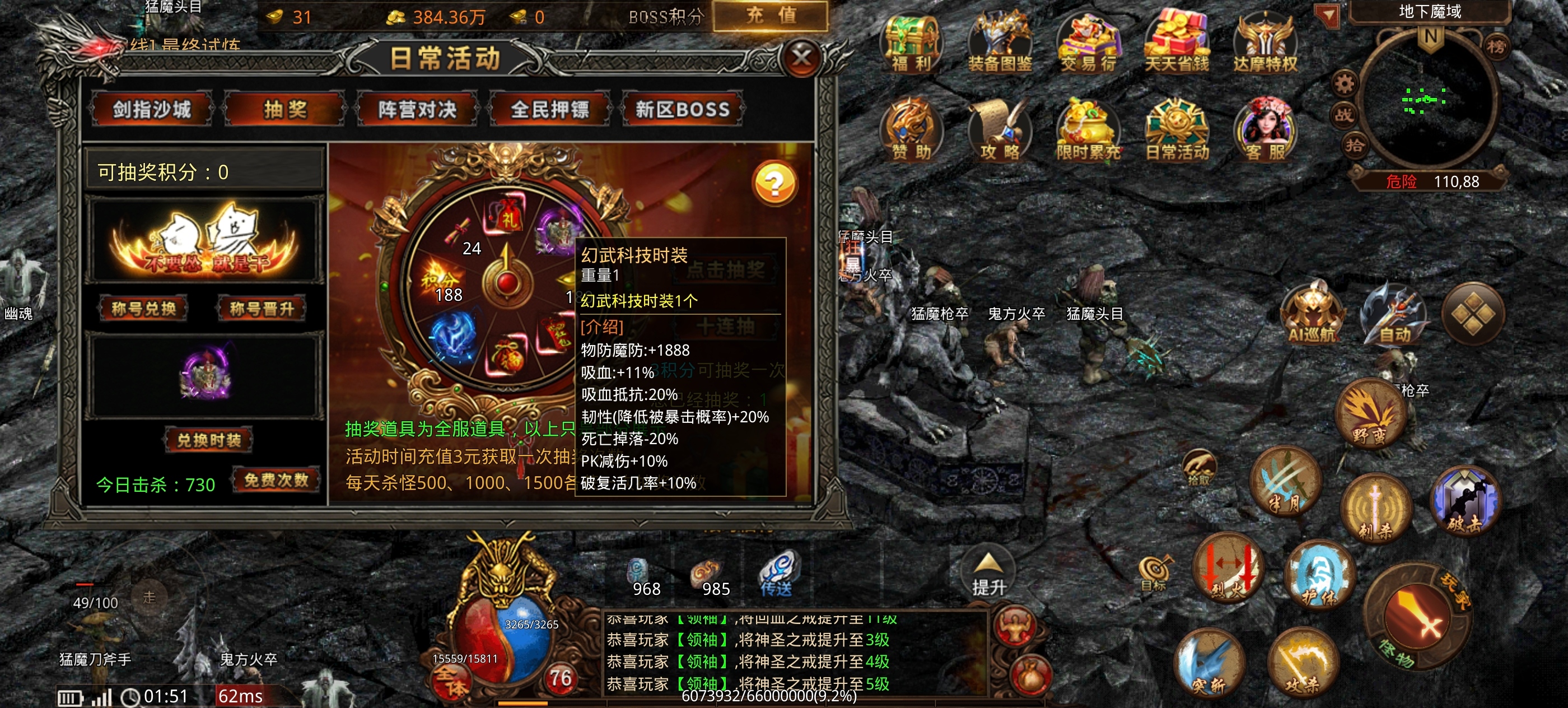 爽爽爽刀刀爆（达摩沉默）肝帝探服手册 图片 8