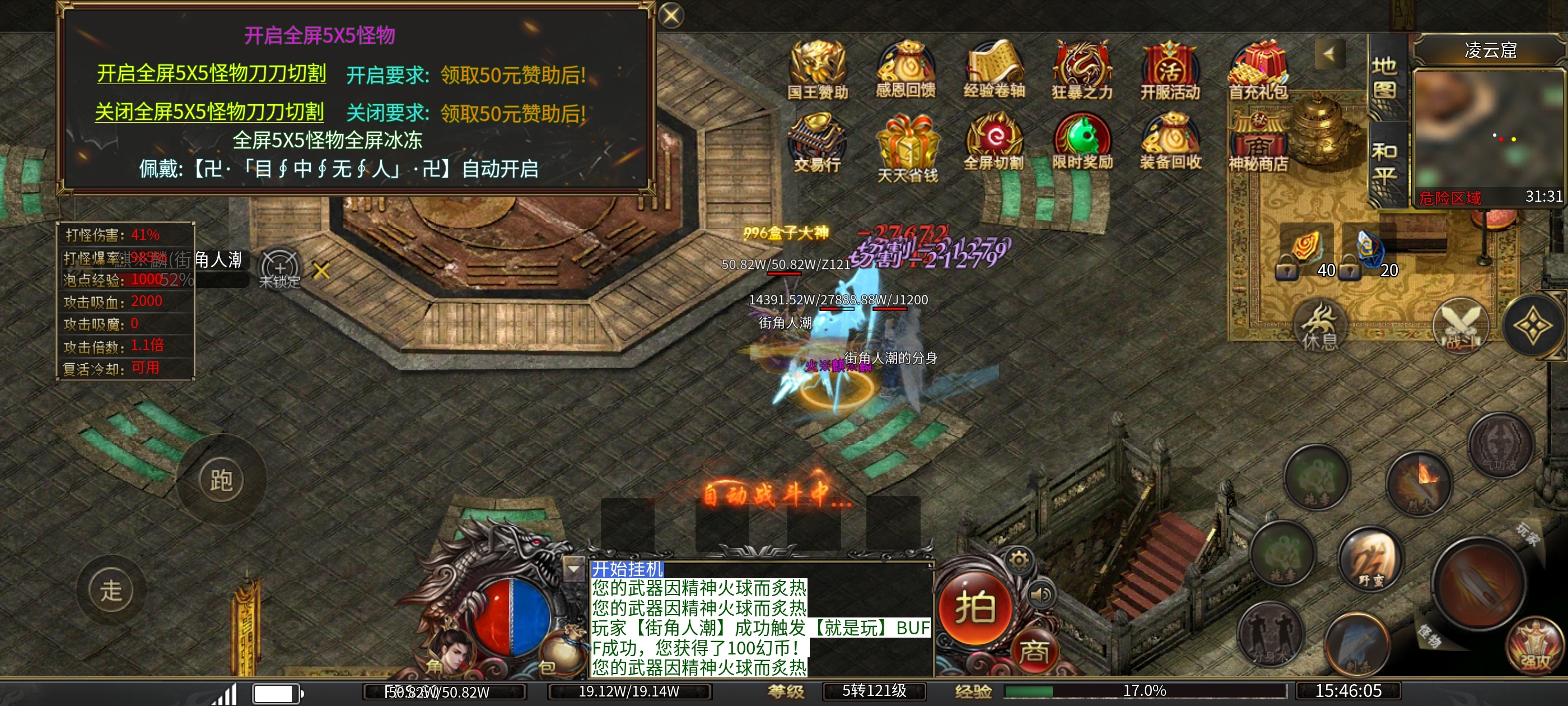 【鬼服分享】龙耀复古迷失专属 龙耀复古迷失专属 图片 1