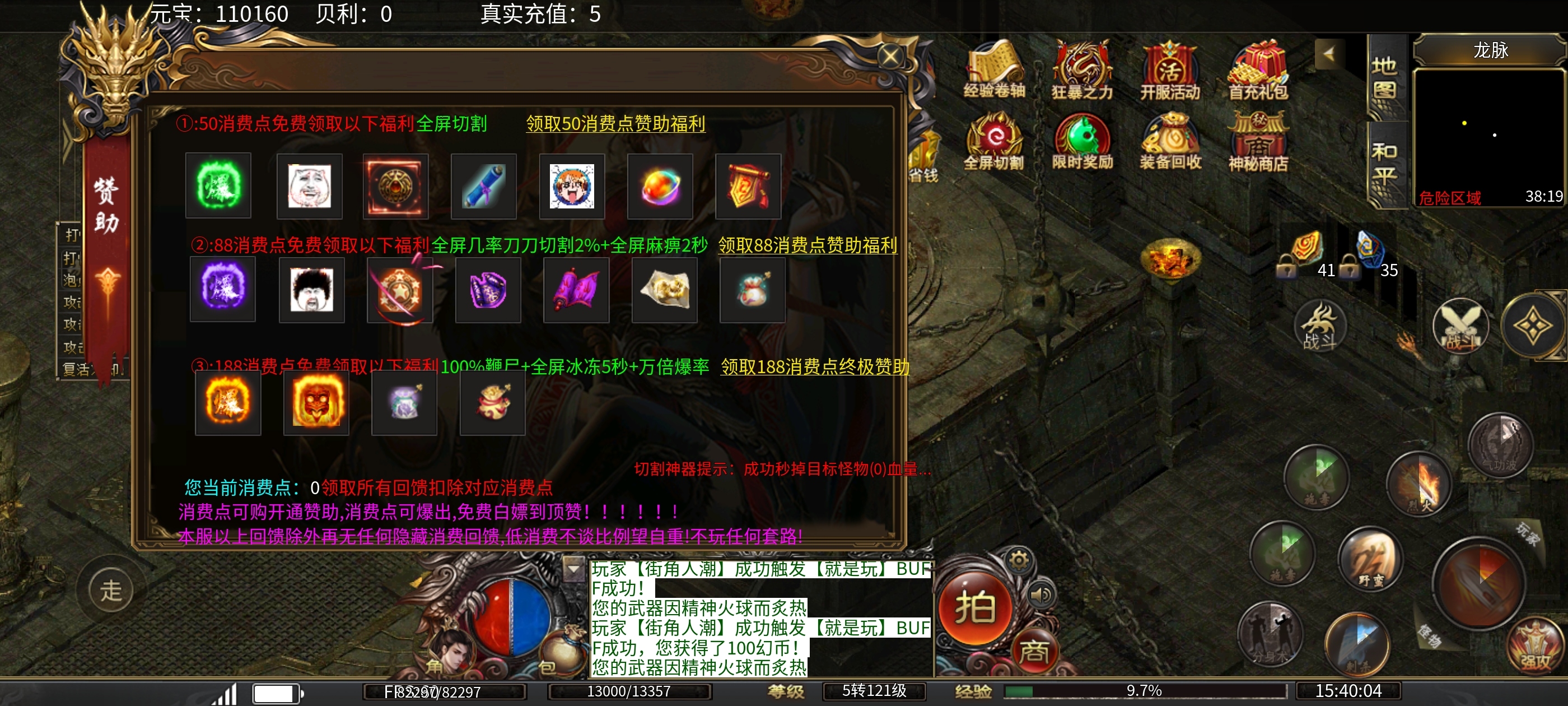 【鬼服分享】龙耀复古迷失专属 龙耀复古迷失专属 图片 2