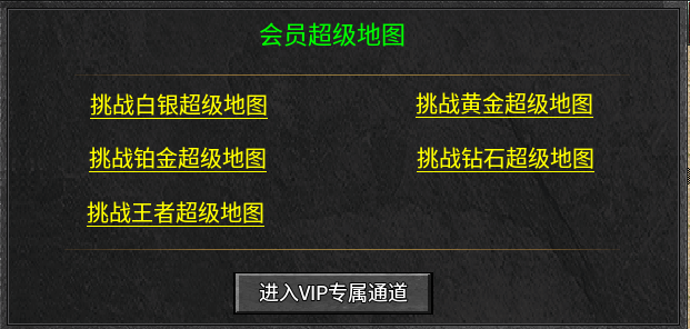 新服探秘【铁牛攻速骷髅进化】 铁牛攻速骷髅进化 图片 5