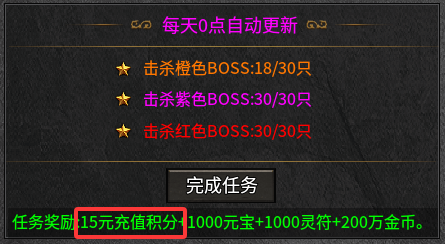 新服探秘【铁牛攻速骷髅进化】 铁牛攻速骷髅进化 图片 6