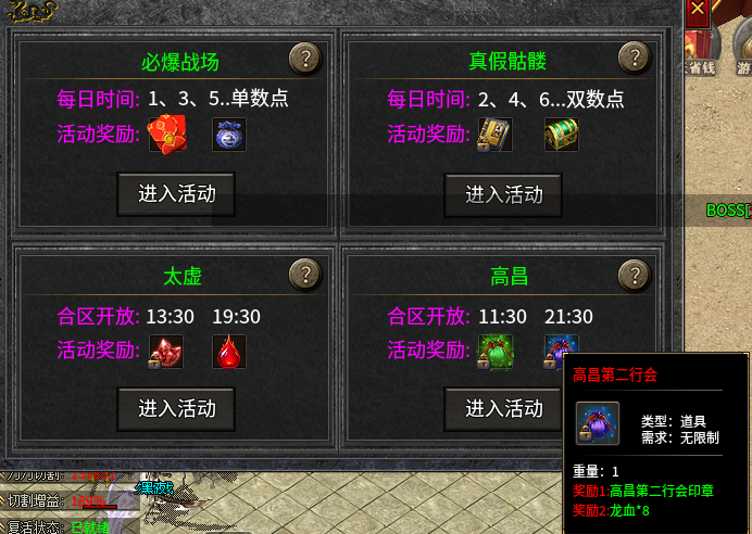 新服探秘【铁牛攻速骷髅进化】 铁牛攻速骷髅进化 图片 7
