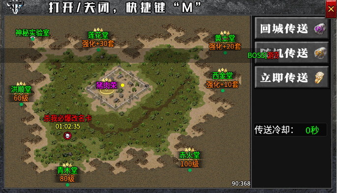 新服探秘【铁牛攻速骷髅进化】 铁牛攻速骷髅进化 图片 23