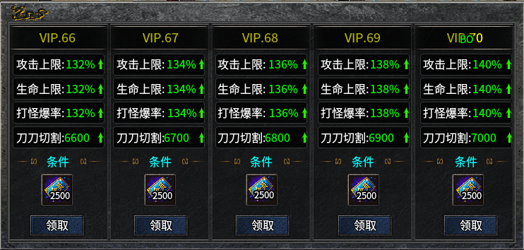 新服探秘【铁牛攻速骷髅进化】 铁牛攻速骷髅进化 图片 33