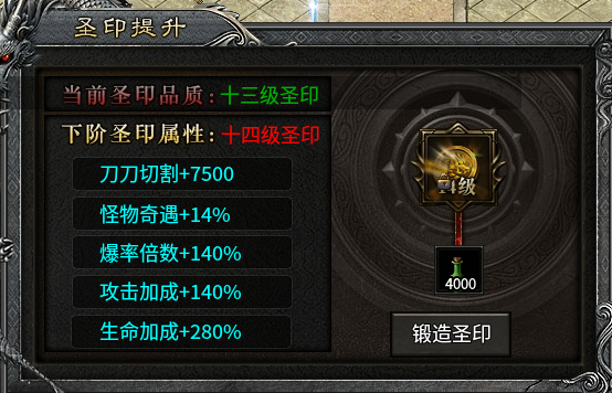 新服探秘【铁牛攻速骷髅进化】 铁牛攻速骷髅进化 图片 34