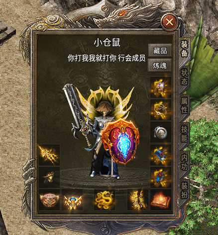 【吉运传奇】 测试体验，只要你够肝就能玩的很开心 吉运传奇 图片 2