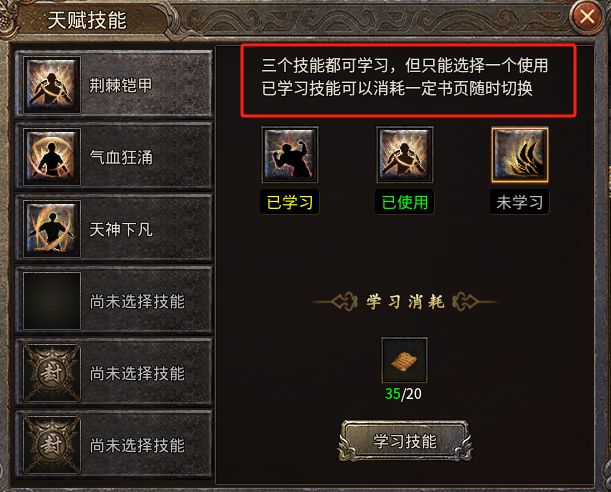 【吉运传奇】 测试体验，只要你够肝就能玩的很开心 吉运传奇 图片 3
