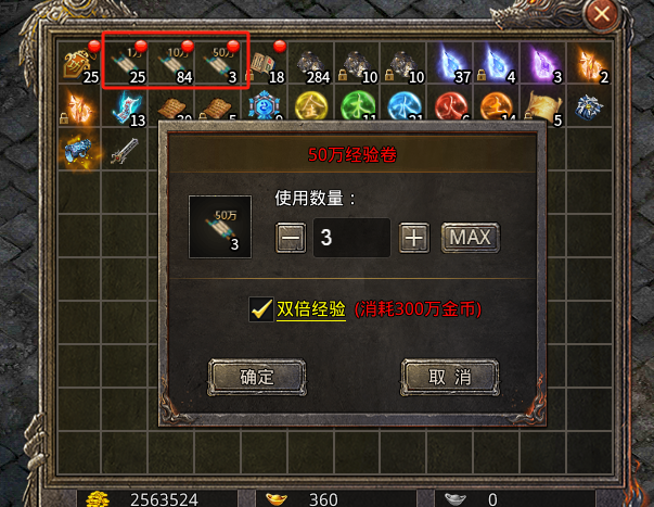 【吉运传奇】 测试体验，只要你够肝就能玩的很开心 吉运传奇 图片 5
