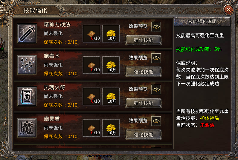 【吉运传奇】 测试体验，只要你够肝就能玩的很开心 吉运传奇 图片 7