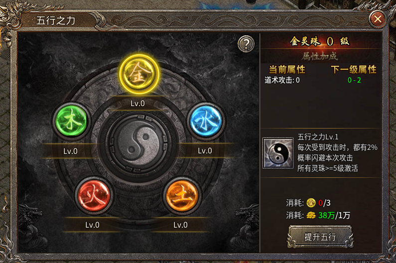 【吉运传奇】 测试体验，只要你够肝就能玩的很开心 吉运传奇 图片 11