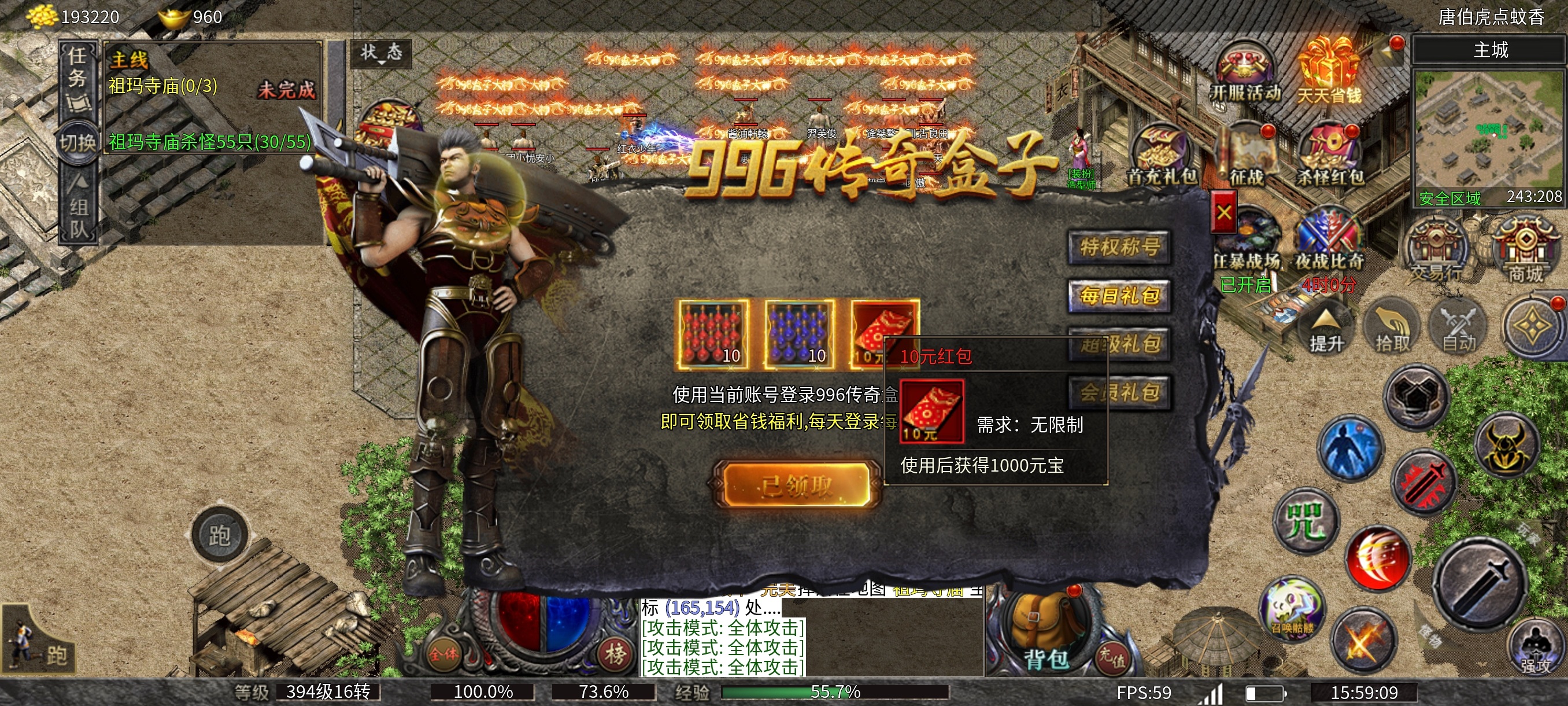 能白嫖 太累 玩不动 夜影神器 图片 1