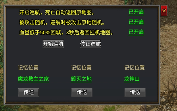 《宣玩传奇》深度体验   ★★☆☆☆ 宣玩传奇 图片 7