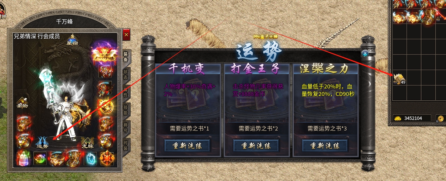 【新服探秘】《仙班攻速沉默》1-3大陆详细攻略★★★☆☆（鬼服） 图片 2