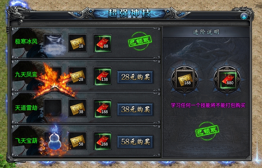 【新服探秘】《仙班攻速沉默》1-3大陆详细攻略★★★☆☆（鬼服） 图片 11