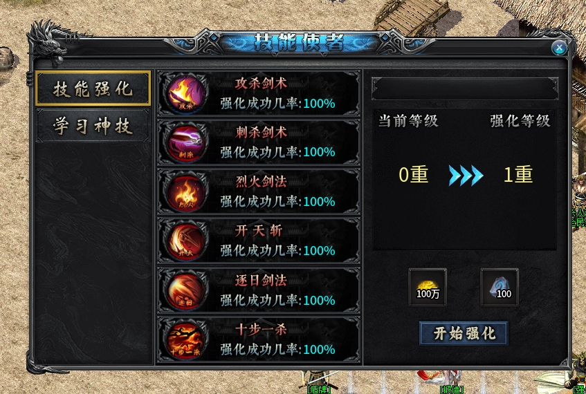 【新服探秘】《仙班攻速沉默》1-3大陆详细攻略★★★☆☆（鬼服） 图片 3