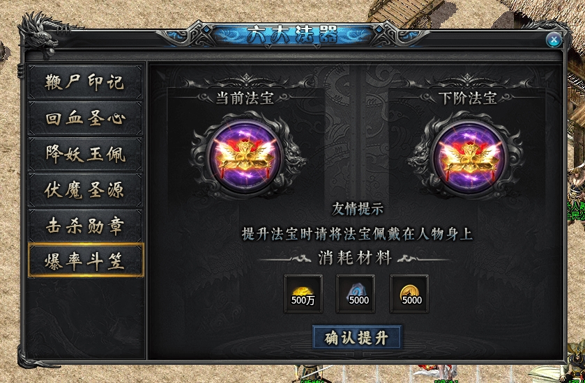 【新服探秘】《仙班攻速沉默》1-3大陆详细攻略★★★☆☆（鬼服） 图片 4