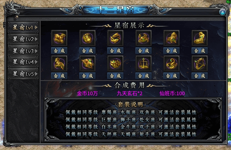 【新服探秘】《仙班攻速沉默》1-3大陆详细攻略★★★☆☆（鬼服） 图片 7