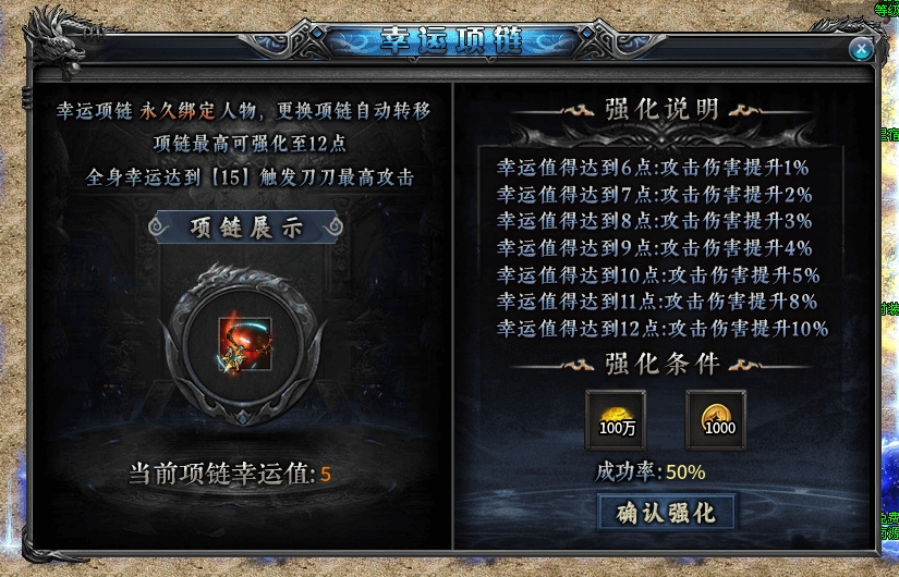 【新服探秘】《仙班攻速沉默》1-3大陆详细攻略★★★☆☆（鬼服） 图片 12